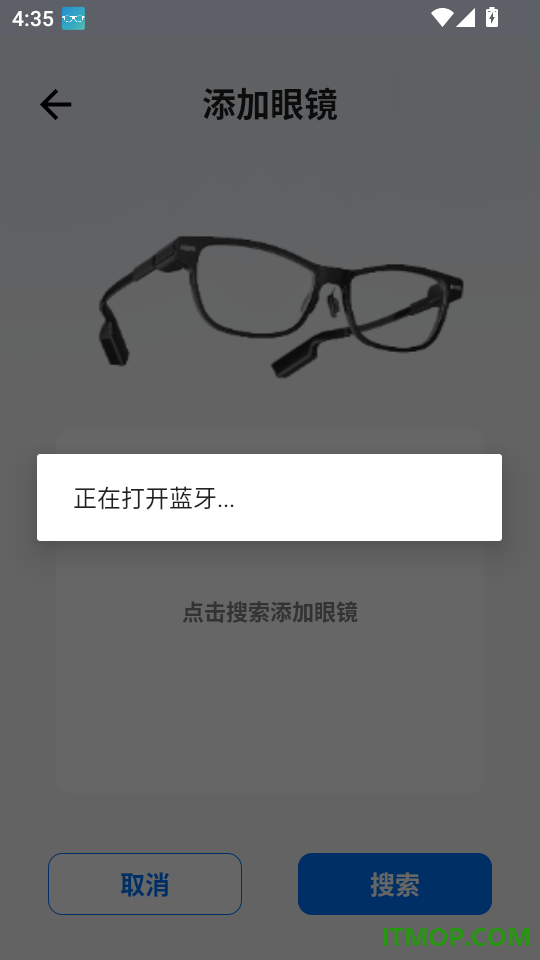 SmartGlasses手机版