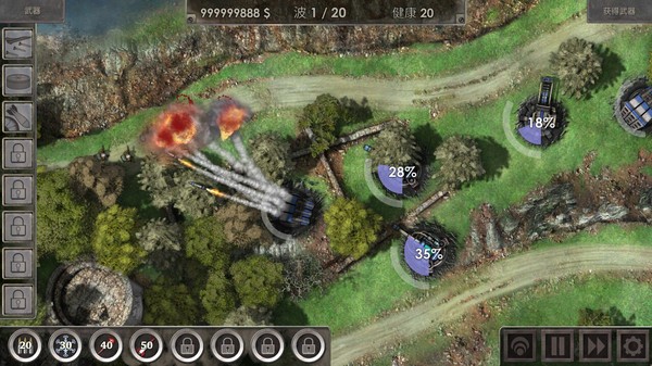 战地防御3游戏v1.6.76 3
