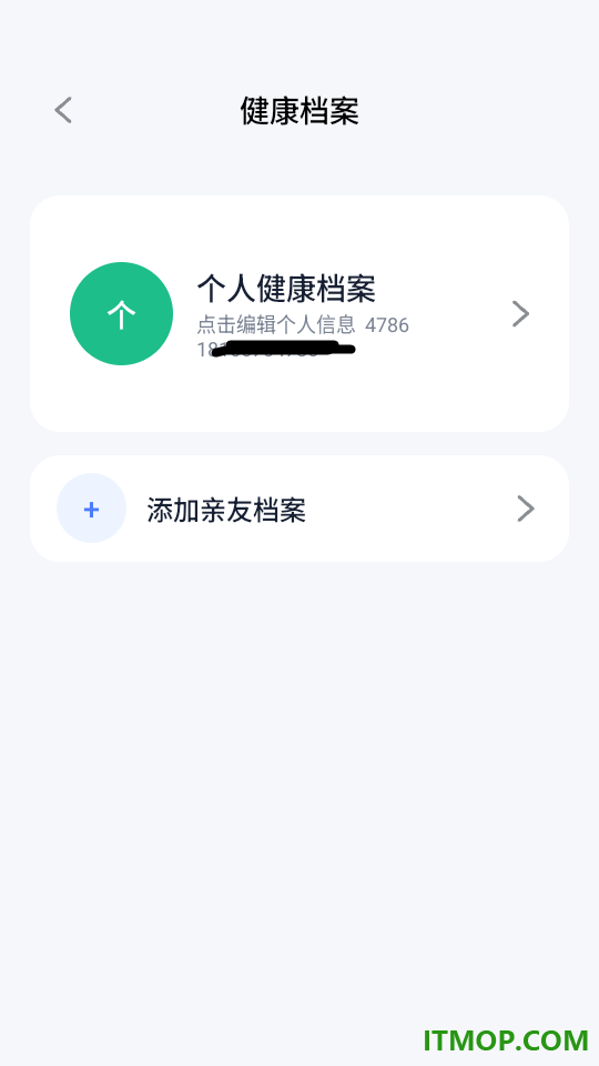AiFam智戒免费版