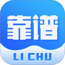 靠谱人官方版