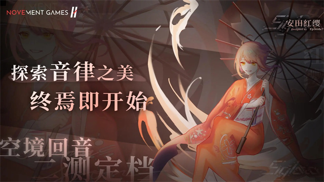 siglota音游游戏v2.0 4