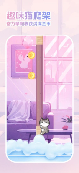 橘子小屋手游v1.03 3