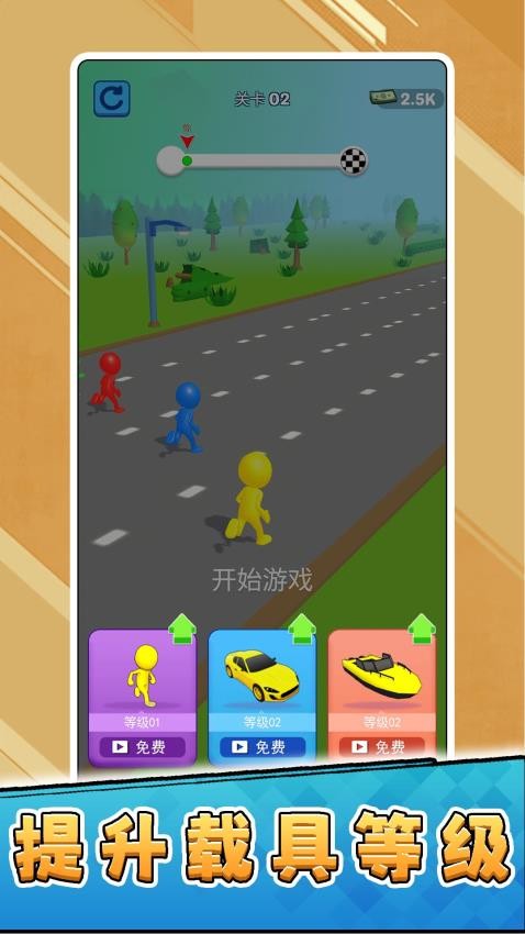 疯狂挑战脑洞游戏v2.0.2 1