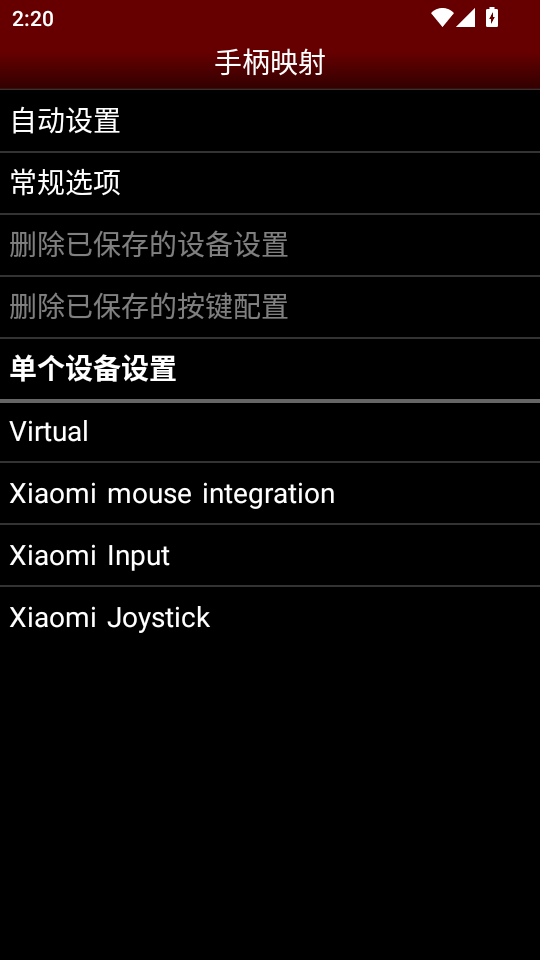 nesemu模拟器手游v1.5.84(4)