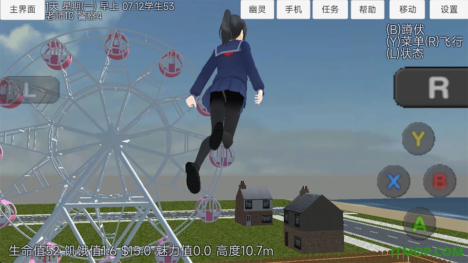 樱花少女生活世界手游