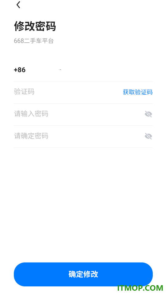 668二手车官方版