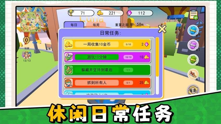 试试谁最快游戏v2.0.2(4)