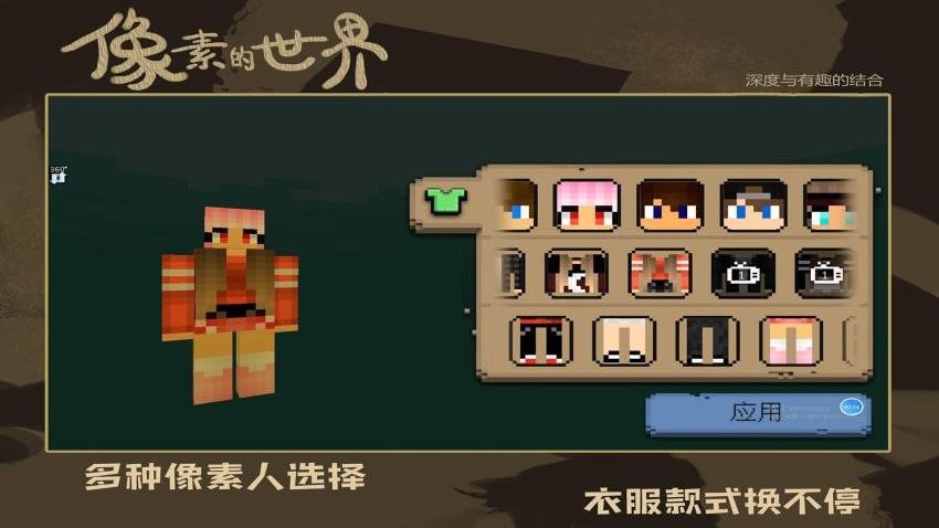 疯狂建造模拟器游戏v1.1.9 5