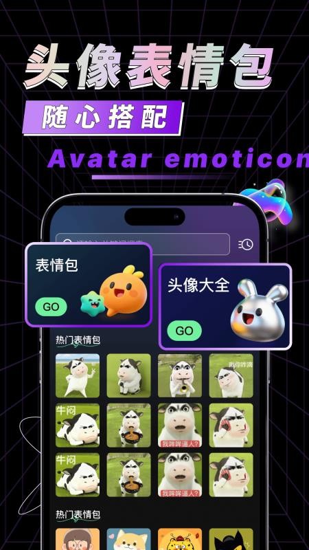 手机来电闪光最新版v1.0.2(3)