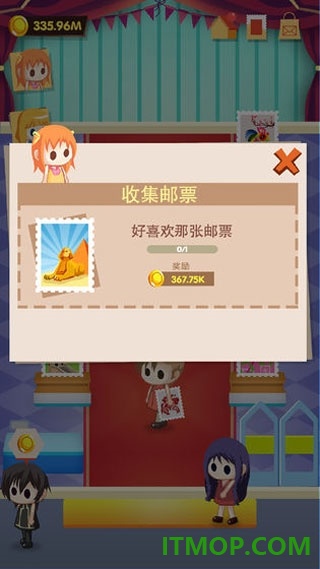 邮票大亨游戏