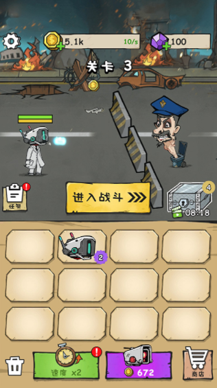 监控人冲突手机版v2.3.5(1)