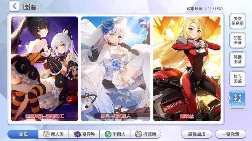 次元战纪游戏v1.0.6 1
