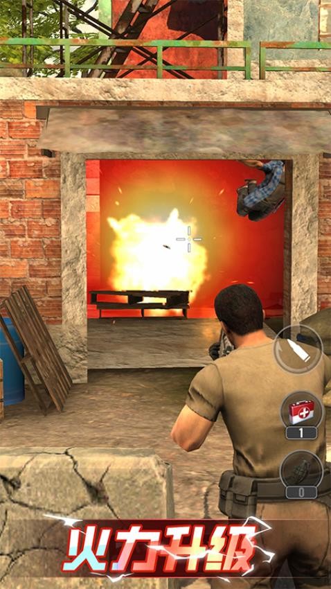 战地特工射击游戏v1.0.0 1