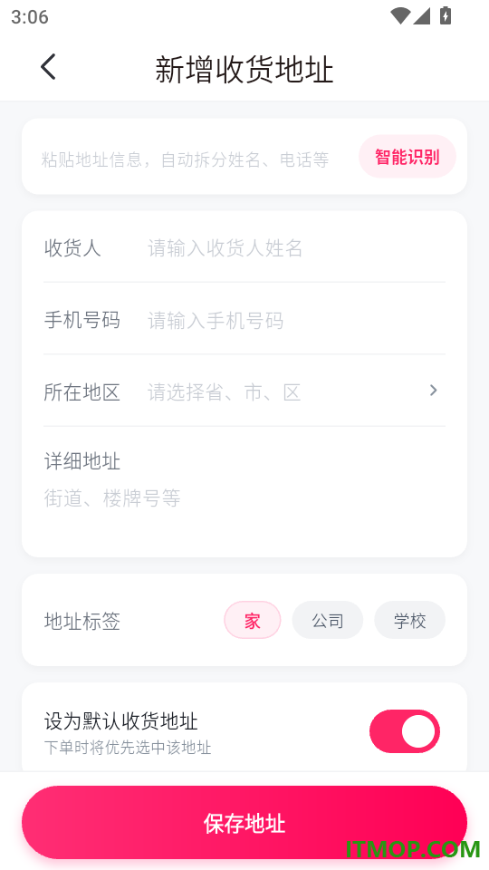 五色惠手机版