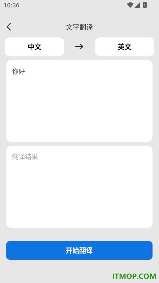 论文查重降重免费版