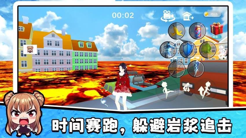 速降挑战赛游戏v2.0.2 4