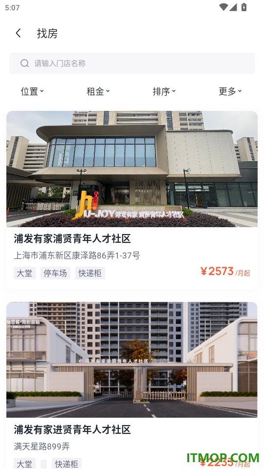 浦发有家手机版