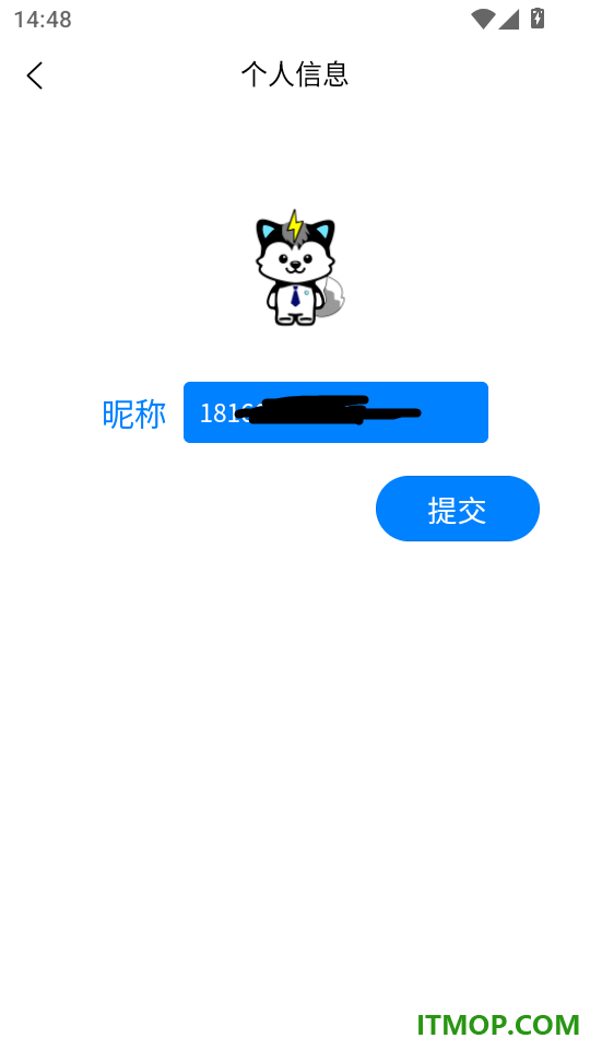 万洋智行手机版