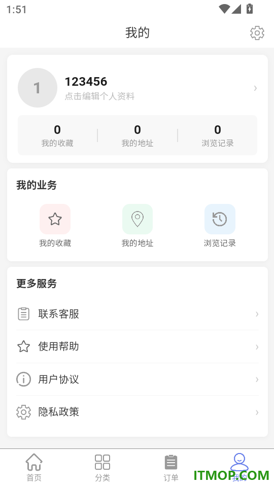 真芯电气手机版