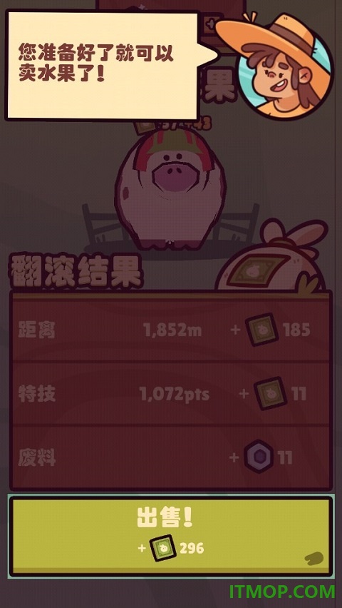 朋克农场游戏
