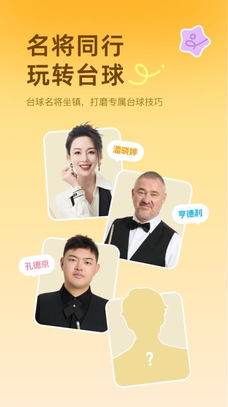 雅识官方版v2.11.0 4