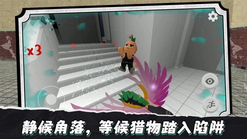 迷失黑暗城游戏v2.0.2 3
