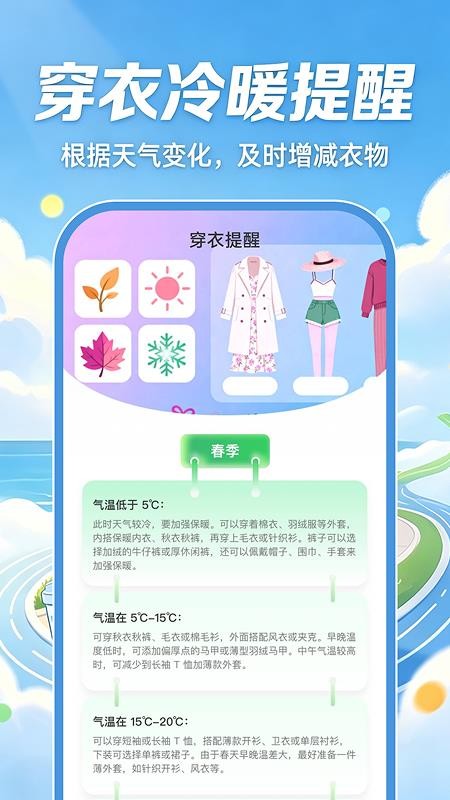智慧运动健康免费版v1.0.1(2)
