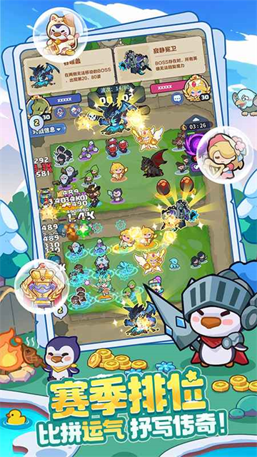快来当领主游戏v4.4 4