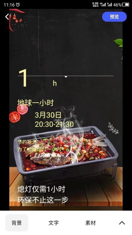 云川广告设计(1)