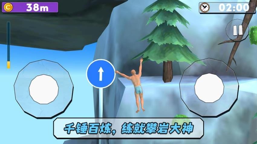 极限冒险生存游戏v2.0.2 3
