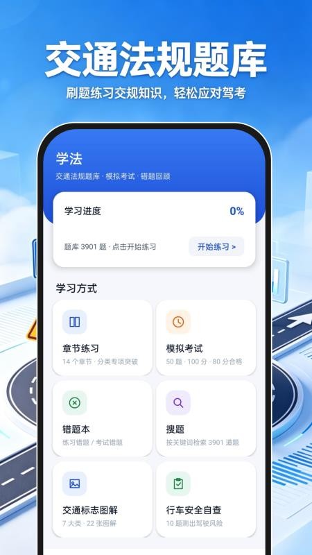 交通违章处罚助理最新版v1.0.0(3)