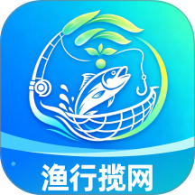 渔行揽网最新版 v1.0.0
