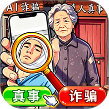 脑力神闯关游戏 v1.0
