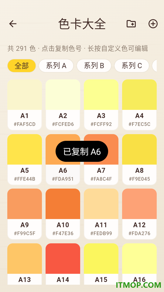 拼豆设计局最新版