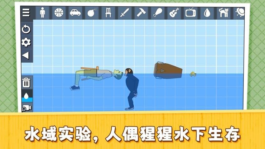 牛马生存记游戏v2.0.2 1