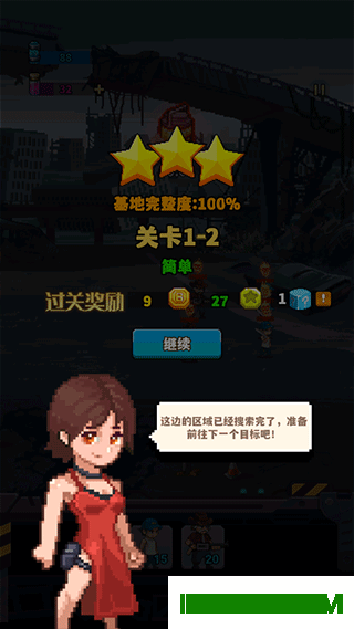 末日重启游戏
