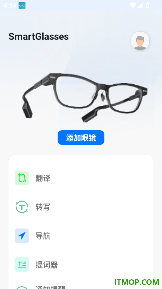 SmartGlasses手机版