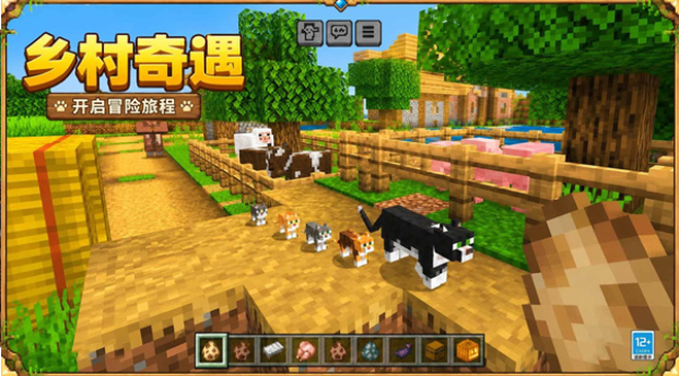 喵星大冒险手游v1.0.3 3