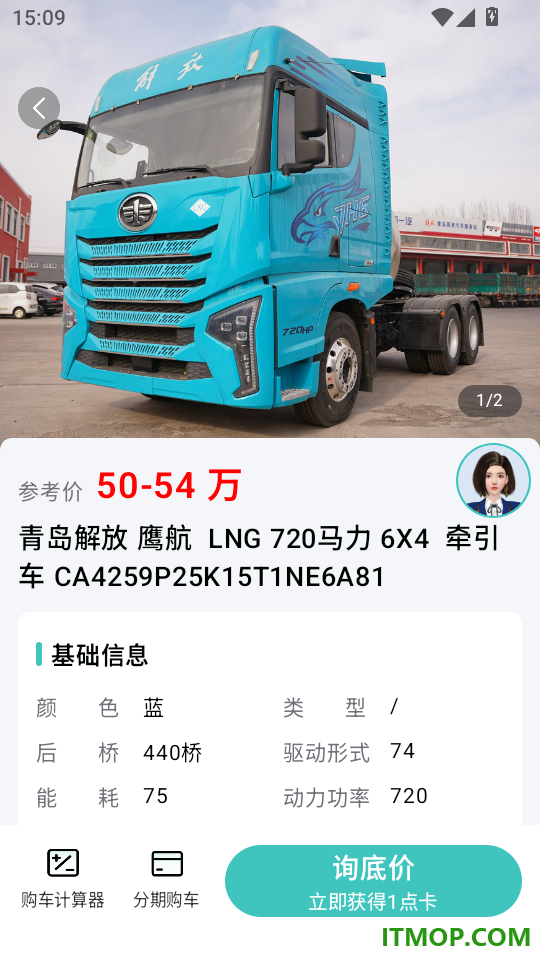 小卡巡货最新版