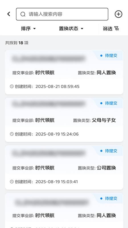 二手车门店系统官网版v1.7.43(3)