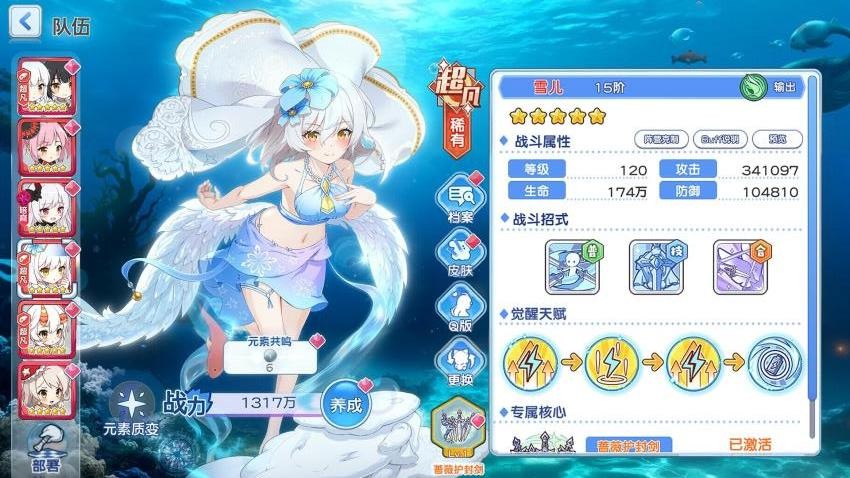 次元战纪游戏v1.0.6 4