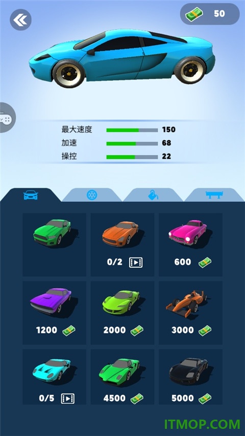 欢乐赛车大师vivo版
