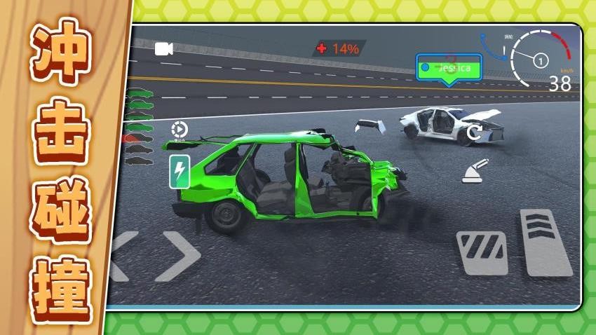 谁刹车谁输游戏v2.0.9 3