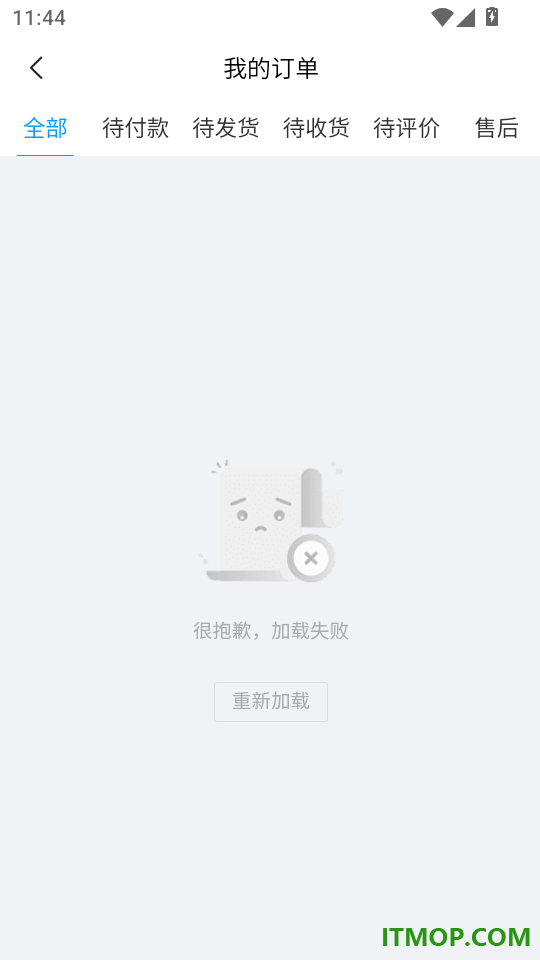 港湾智享生活手机版