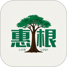 惠根官网版