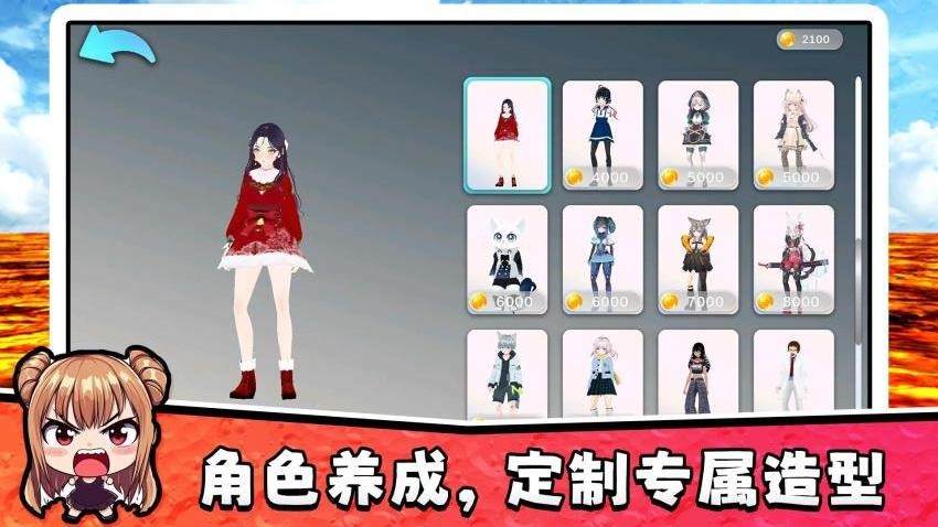 速降挑战赛游戏v2.0.2 1