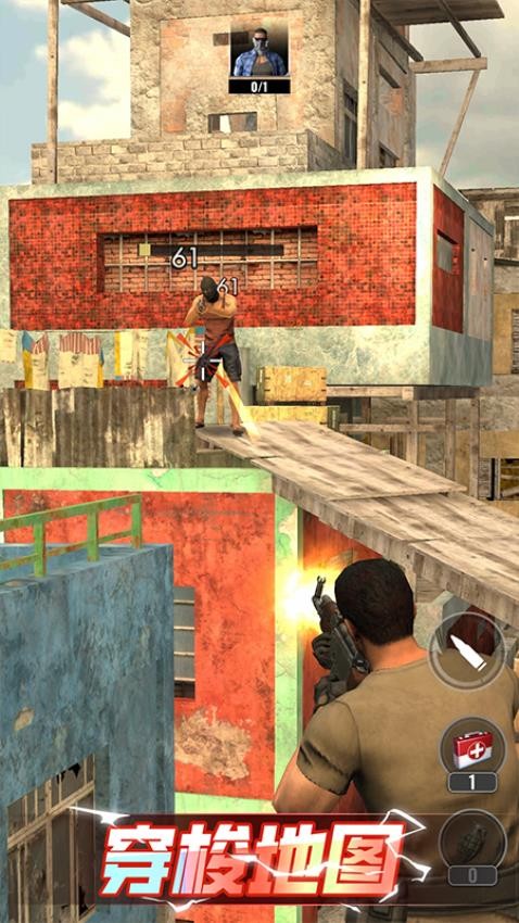 战地特工射击游戏v1.0.0 4