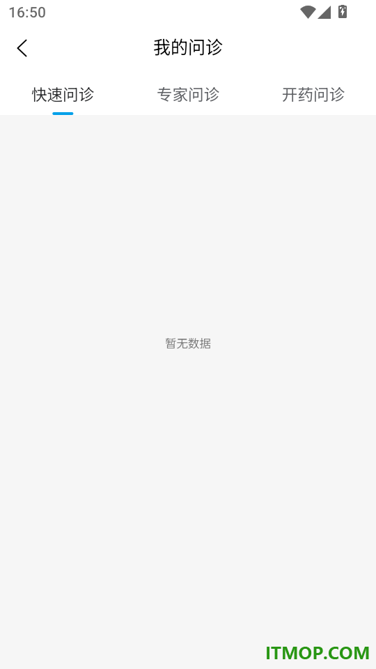 医脉康健最新版