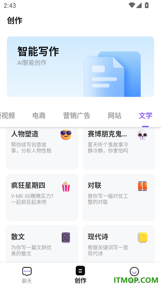 DeepAI智能生成最新版