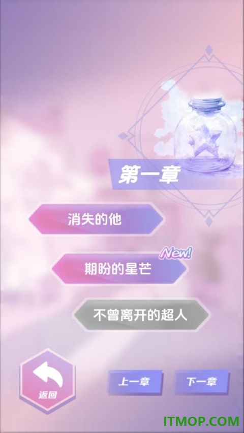 橘子小屋手游